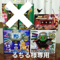 パチスロ機部品7点セット PUSHボタン付き - メルカリ
