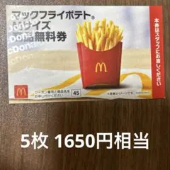 taka44様 リクエスト 2点 まとめ商品