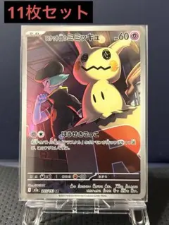 ポケモンカードゲーム まとめ売り