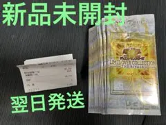 遊戯王　リミットオーバーコレクション ザ ライバルズ1BOX 箱なし　ラスト