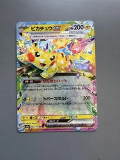 ピカチュウex RR MEGA ハイクラスパック MEGAドリームex キラ … - メルカリ