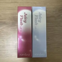 rom&nd ロムアンド ジューシーフラッシュリップオイル 00＆06