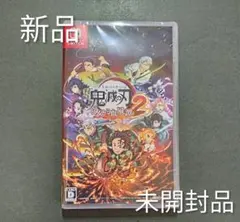 【新品】鬼滅の刃 ヒノカミ血風譚2 Nintendo Switch ソフト