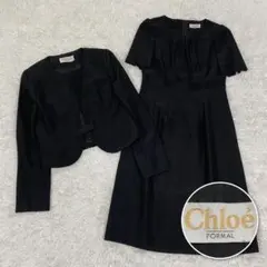 【極美品】Chloe フォーマルセットアップ　ワンピース　ジャケット 冠婚葬祭