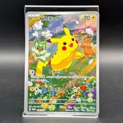 2026年最新】ピカチュウ（218の人気アイテム - メルカリ