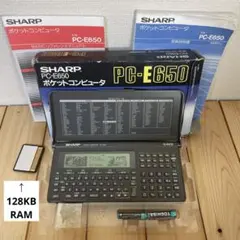 2026年最新】シャープ PC-E650の人気アイテム - メルカリ