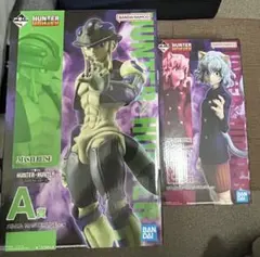 一番くじ A賞メルエム　E賞ピトー　セット