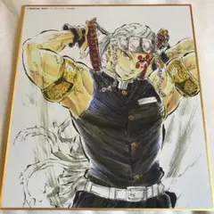 鬼滅の刃 全集中展 ミニ色紙 色紙 弐 B 宇髄天元
