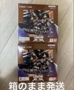 ユニオンアリーナ 初版 テープカット 進撃の巨人 2box - メルカリ