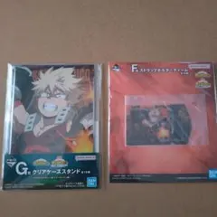 一番くじ ヒロアカ 僕のヒーローアカデミア　G賞　F賞