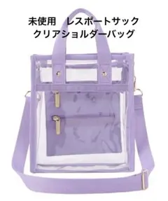 2026年最新】LeSportsac カラー：パープル系 レディース ショルダー 