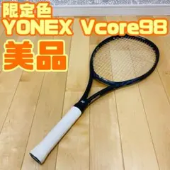 2026年最新】vcore98 ギャラクシーブラックの人気アイテム - メルカリ