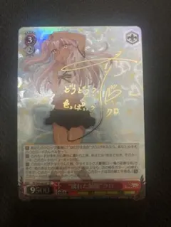 Item thumbnail for item bba1be6b-b742-447f-9e93-6f2b9468cb51