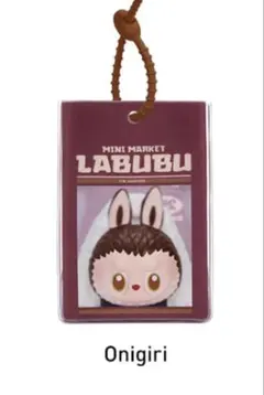 ラブブ　wacky mart ぷにぷにチャーム