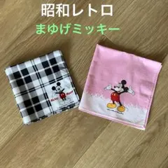 ミッキーマウス　ディズニー　レトロ　ハンカチ