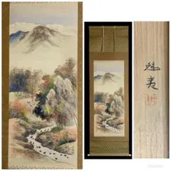 2025年最新】日本画の人気アイテム - メルカリ