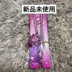 セボンスタースターコラボ　パープル　紫　しんじくんのアヒル　ネックレス　1点