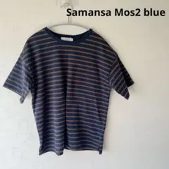 Samansa Mos2 blue ボーダーTシャツ フリーサイズのサムネイル