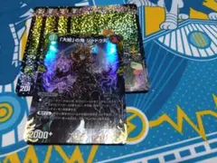 ジャドク丸　金トレ　おまけ付き