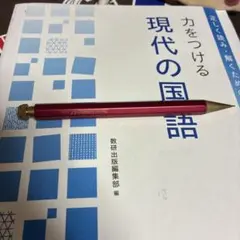 Kaweco Collection 赤0.7 シャープペンシル 本体のサムネイル