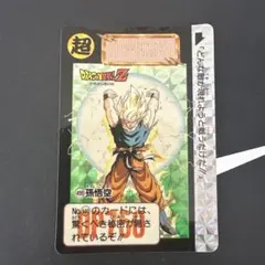 98 ドラゴンボールZ カードダス 499 孫悟空 - メルカリ