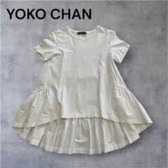 YOKO CHAN - YOKO CHAN ヘムギャザーパフスリーブカットソー ヨーコチャン☆ヘムギャザーパフスリーブカットソー☆36 - メルカリ