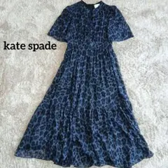 kate spade ケイトスペード　ブルー　ワンピース レオパード　豹柄　シル