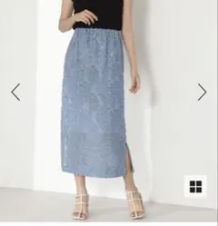 ナチュラルビューティーベーシック　カットジャガードナロースカート