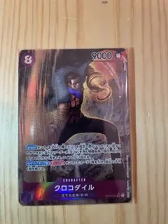 クロコダイル SR パラレル OP04-060のサムネイル