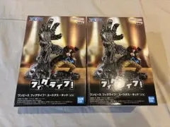 ユースタス・キッド アニメ