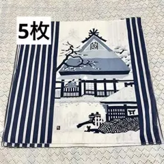 昭和レトロ 和風 座布団カバー 5枚