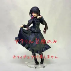 タイクレ限定 デート・ア・ライブIV Coreful 時崎狂三 私服ver - メルカリ