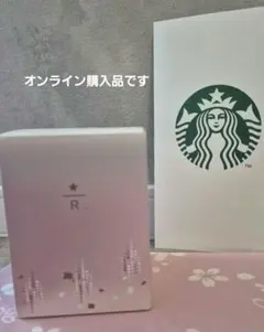 スターバックス リザーブダブルウォールグラス ペタル サクラ2026 296ml