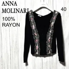 超美品　アンナモリナーリ　ファー付カーディガン　スパンコールキャミ　セット 楽天市場】ふわふわファー付きスパンコール入りリブニット