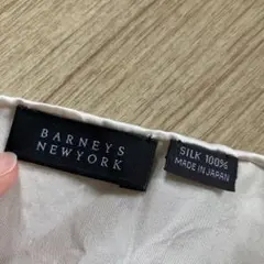 BARNEYS NEWYORK シルク100% ハンカチ ホワイトのサムネイル