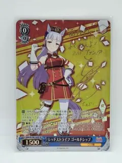 2026年最新】ゴルシ サインの人気アイテム - メルカリ