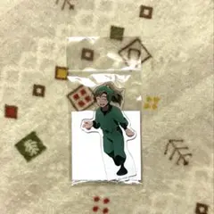 【忍たま】善法寺伊作（ただいま！忍術学園の段 アクリルスタンド）