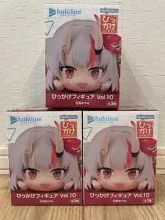 百鬼あやめ　ひっかけフィギュア 3点セット