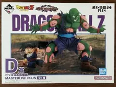 オムニバスアメイジング　D賞　ピッコロ＆孫悟飯