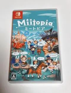 Miitopiaミートピア