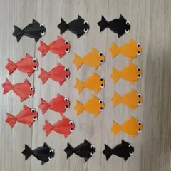 折り紙　金魚のサムネイル