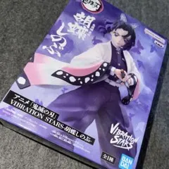 【即購入〇】鬼滅の刃 フィギュア