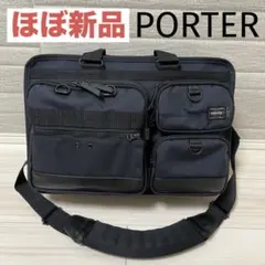 PORTER αGEL GRIP 2WAY BRIEFCASE 一層式　ネイビー