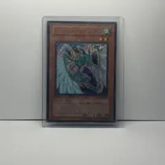 シールド・ウィング