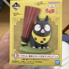 らんま1/2 D賞 Pちゃん貯金箱 - メルカリ