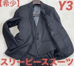 【希少】スーツ　セットアップ　スリーピーススーツ スリーピース　チェック Y3