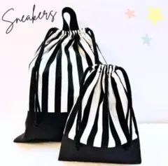 ★ハンドメイド★ストライプ×ブラック柄体操着入れ+給食袋