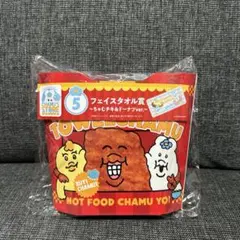 んぽちゃむ　エンタメくじ　フェイスタオル賞　ちゃむチキ