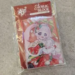 ひみつのアイプリ アイプリ 韓国 クリスマス ひまり アクリルブロック