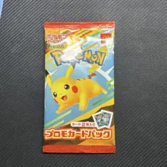 2026年最新】ポケモンカード マクドナルド 未開封の人気アイテム